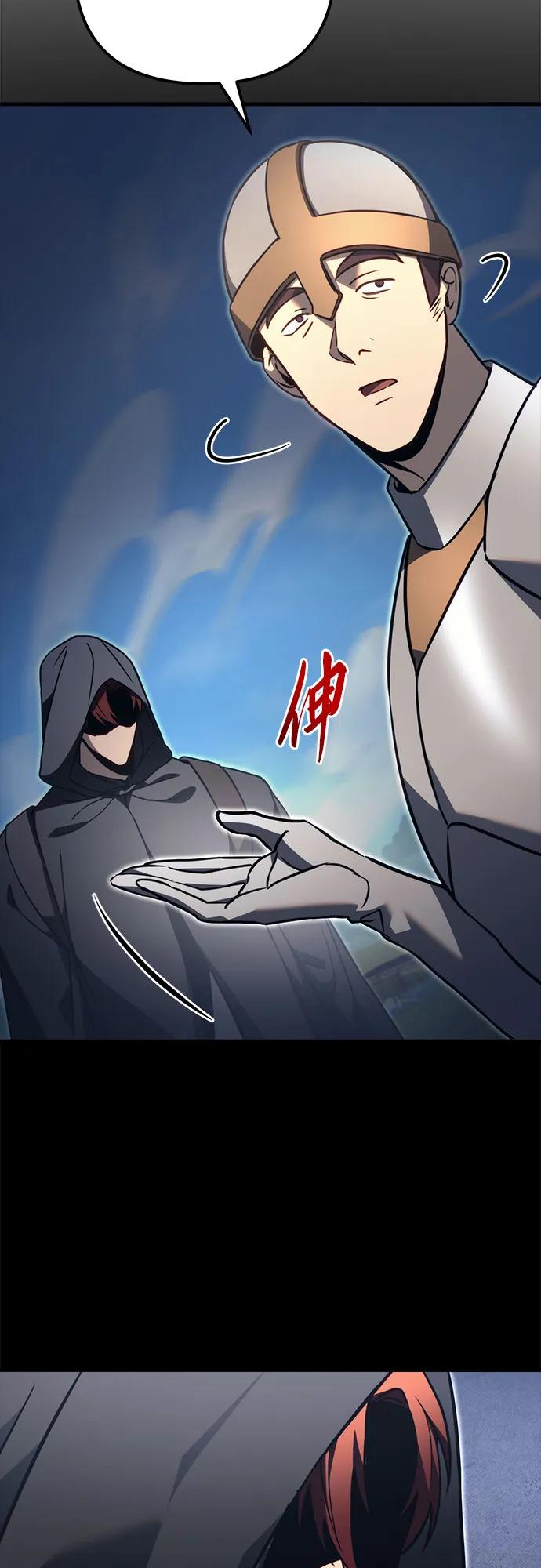 第75话7