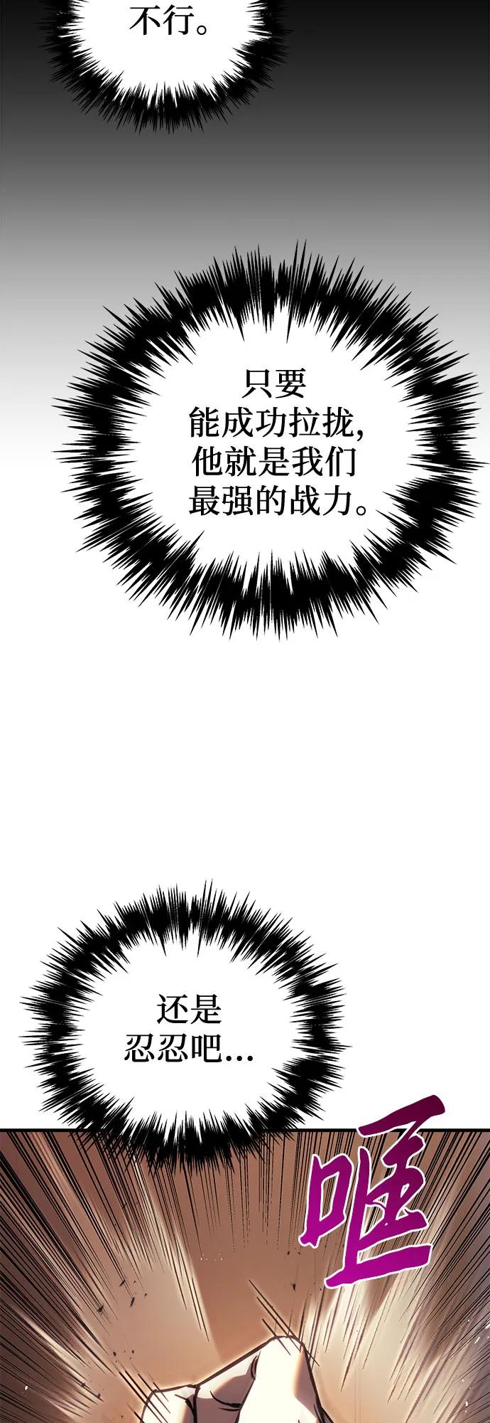 第75话70