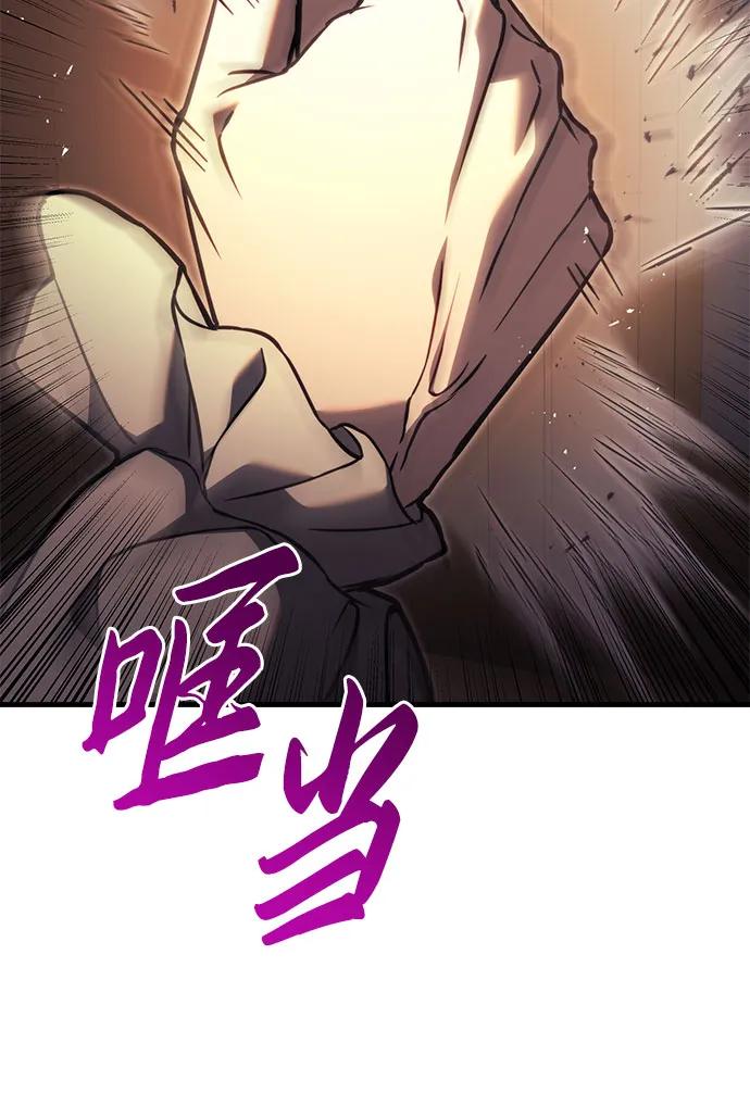 第75话71