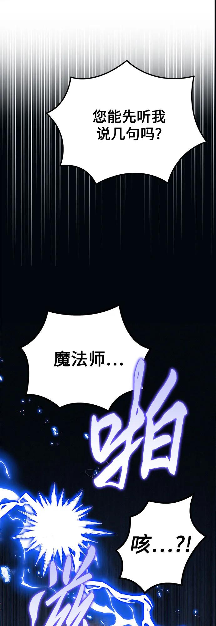 第75话72