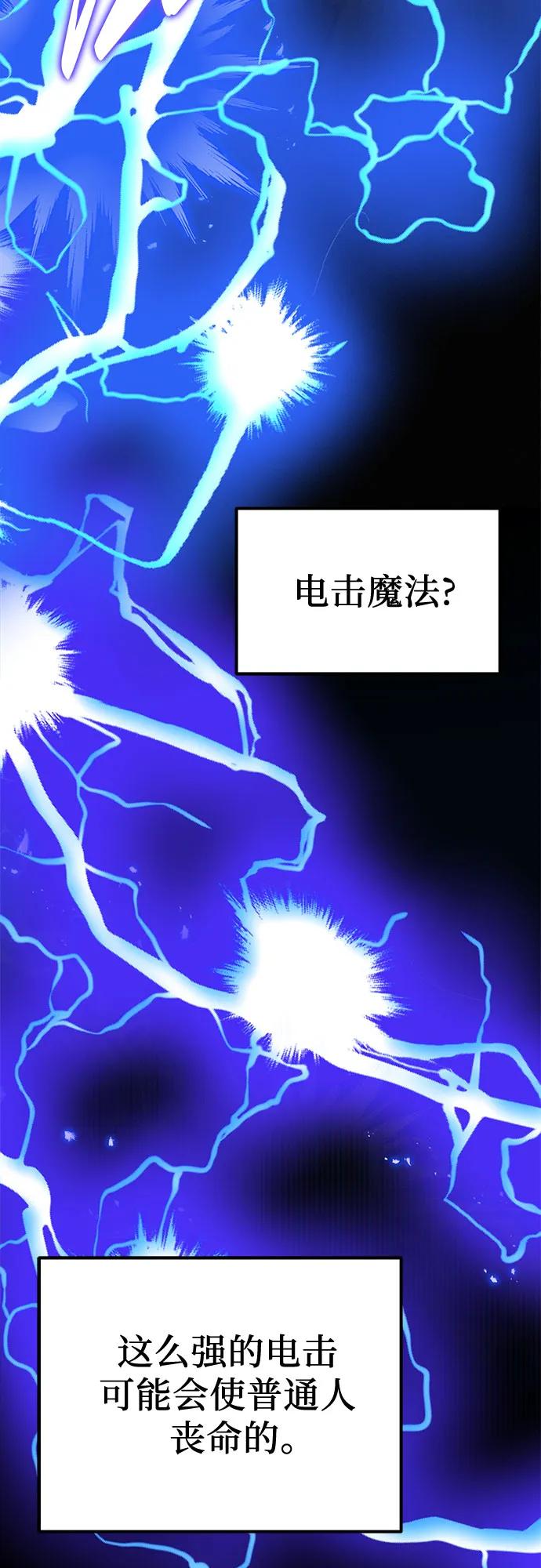第75话74