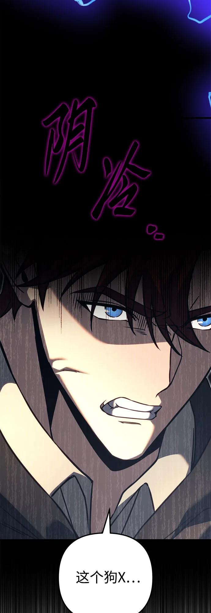 第75话75