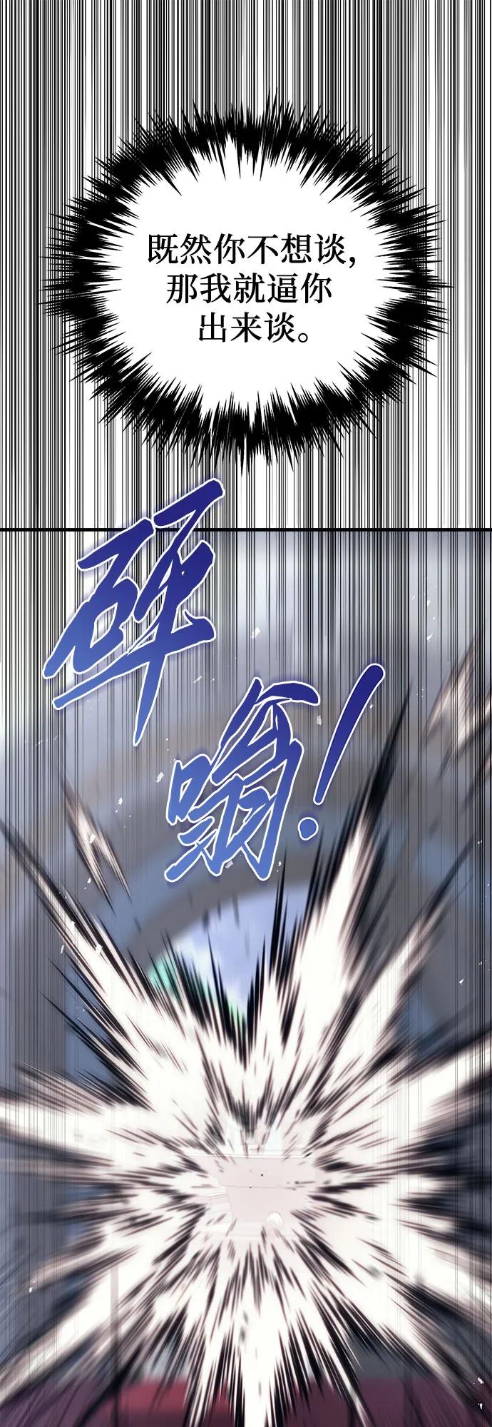 第75话77