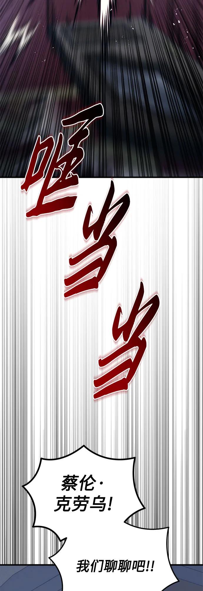 第75话78