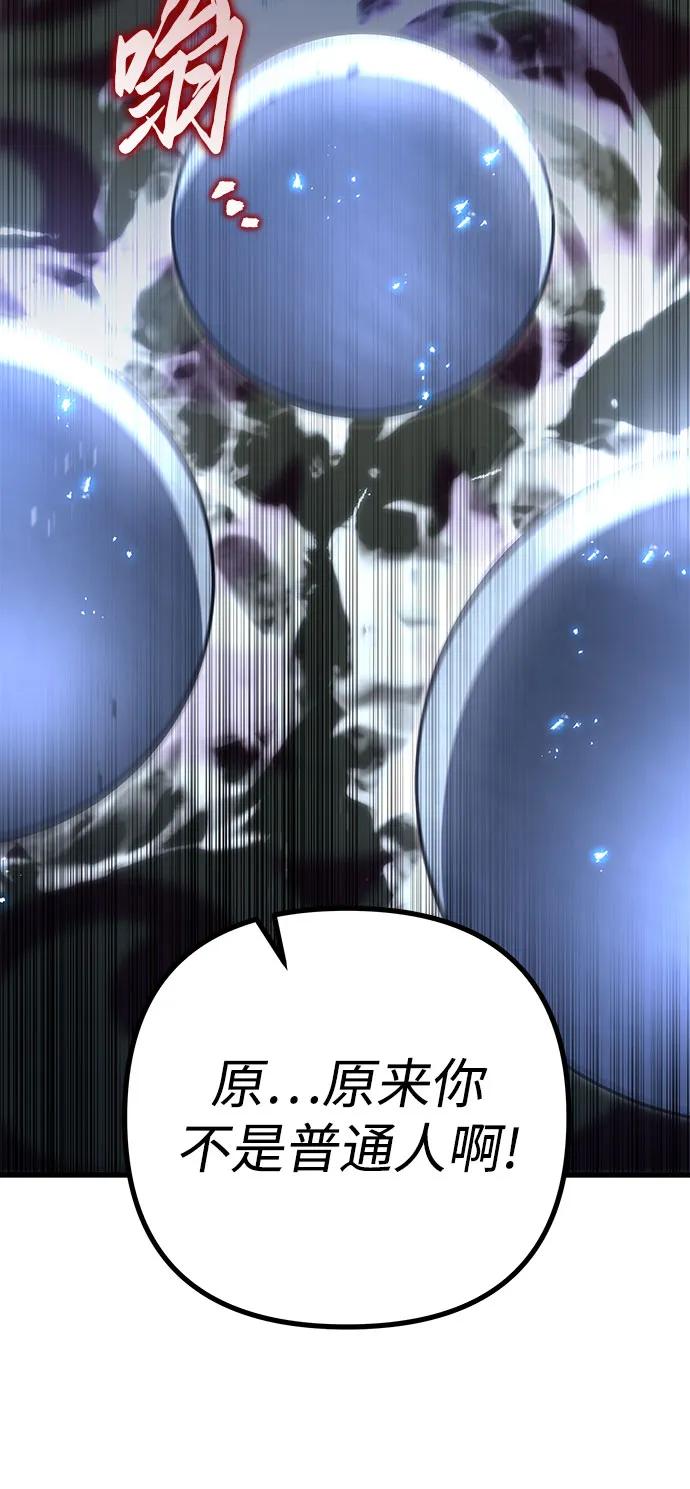 第75话80