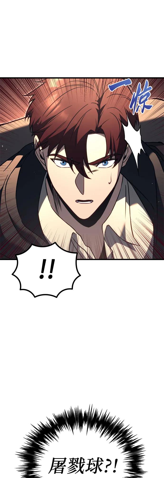 第75话81