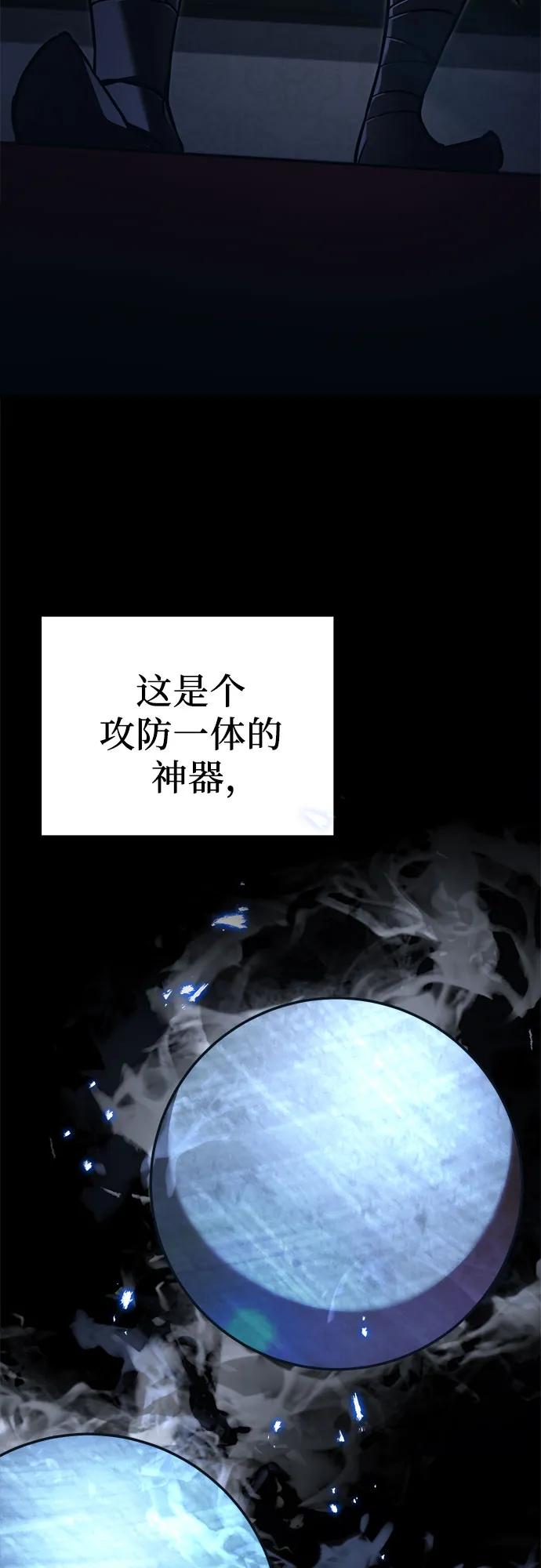 第75话83