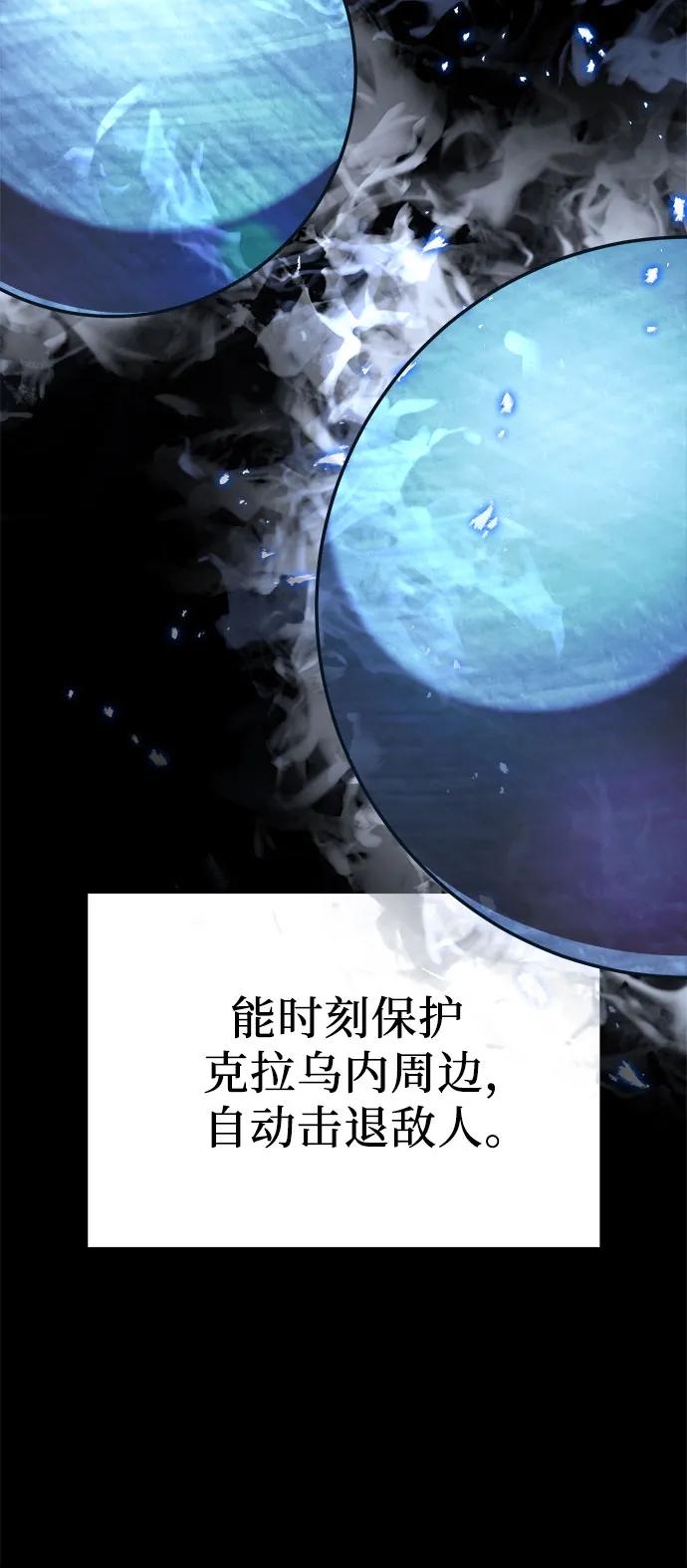 第75话84