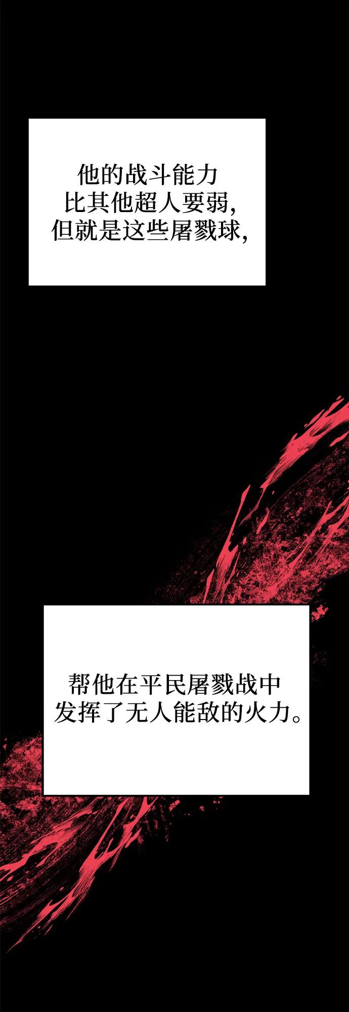 第75话85