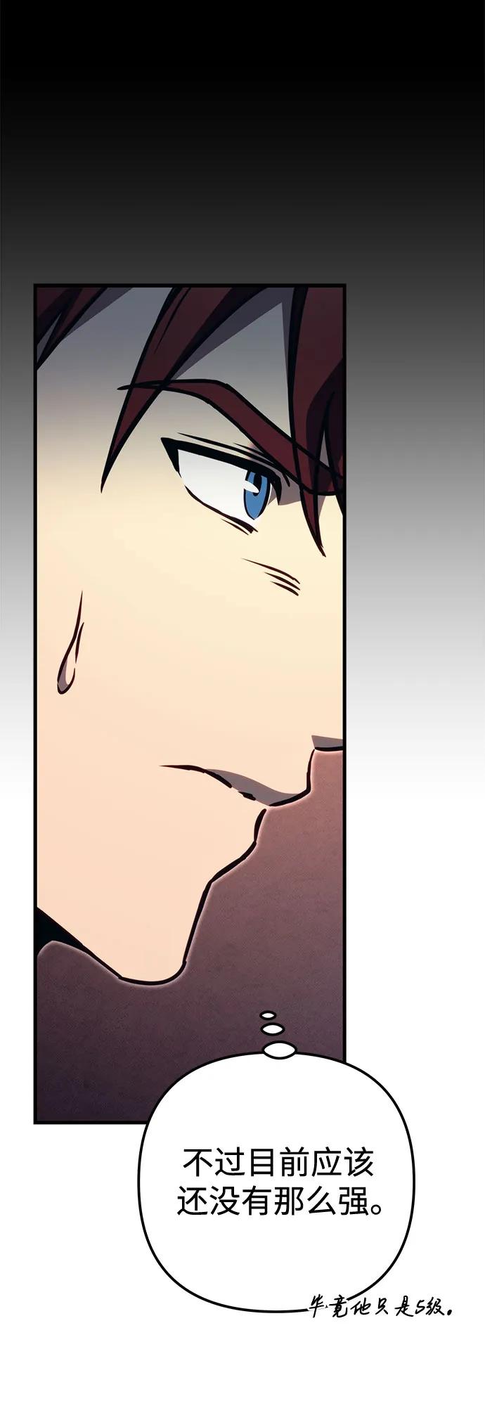 第75话86
