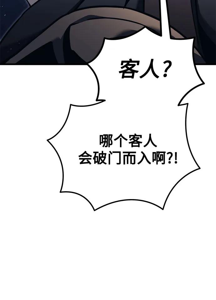 第75话88