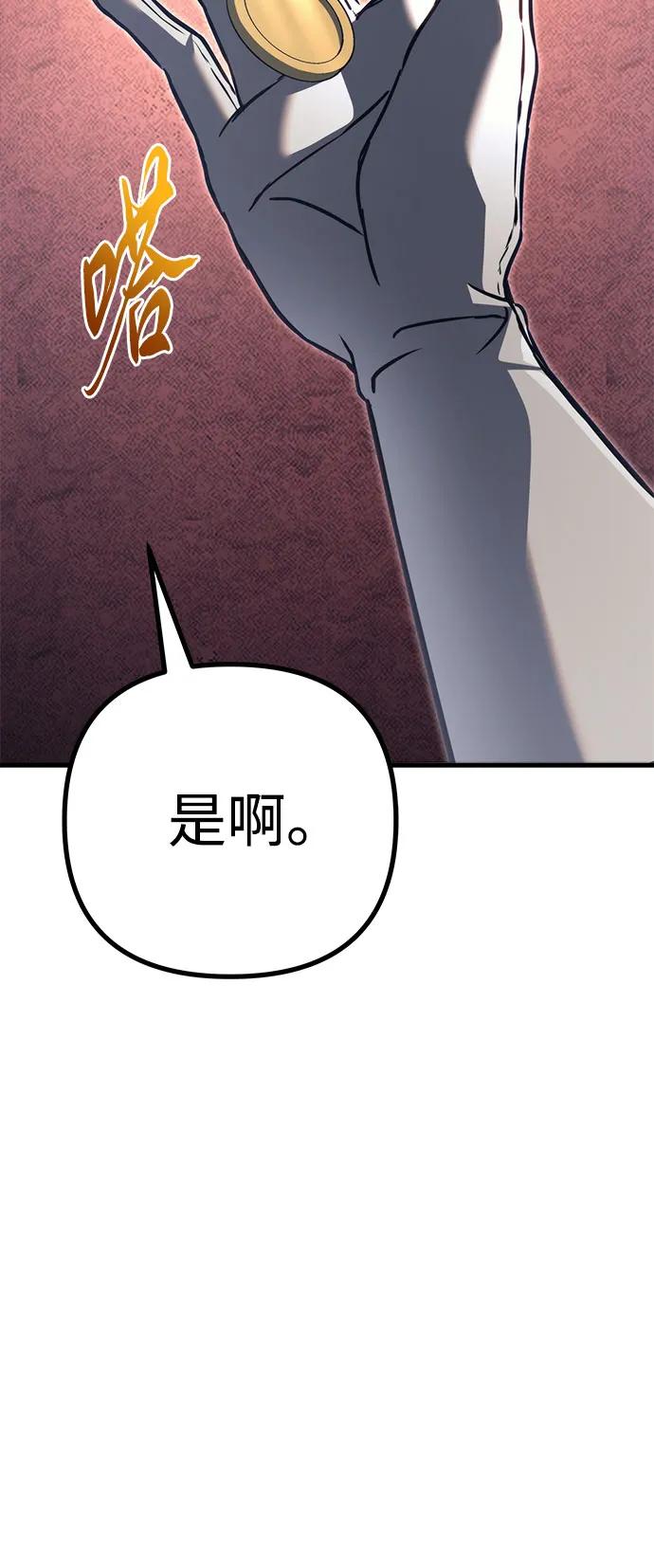 第75话9