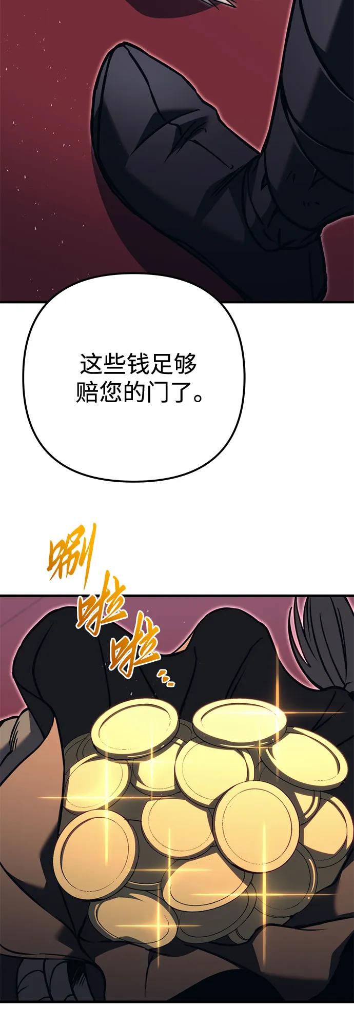 第75话91