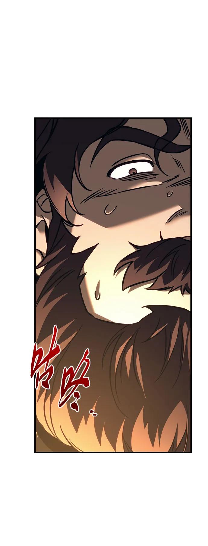 第75话92