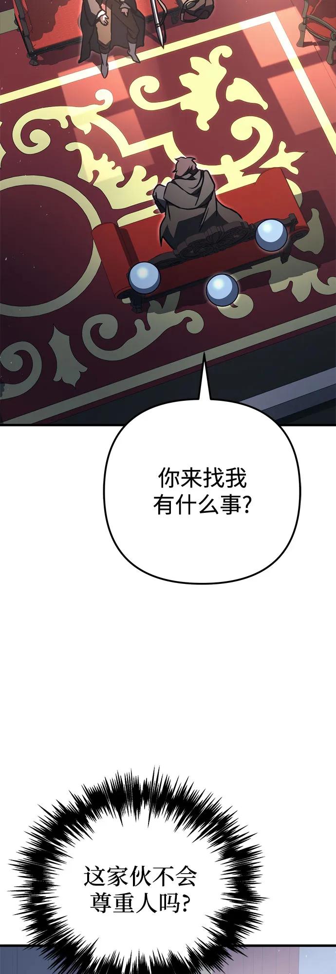 第75话94
