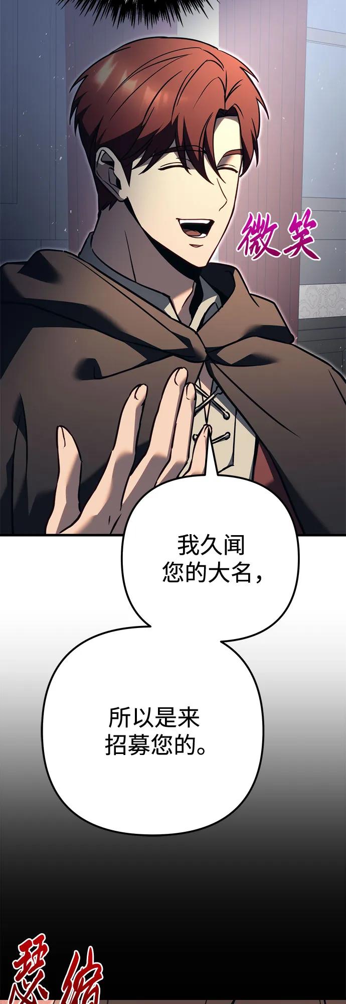 第75话95