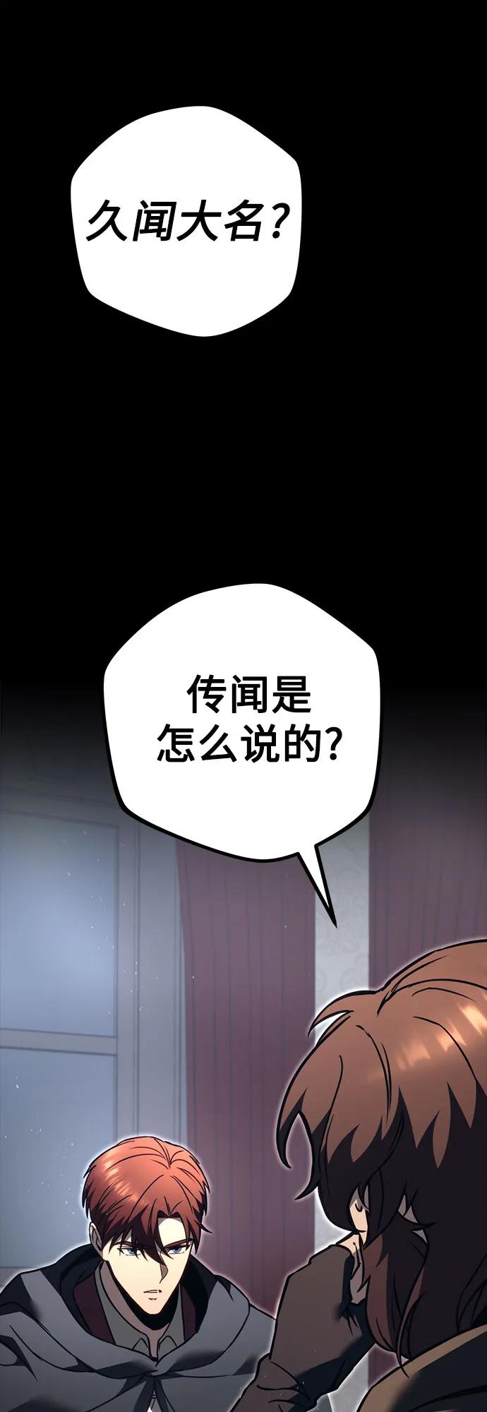 第75话97