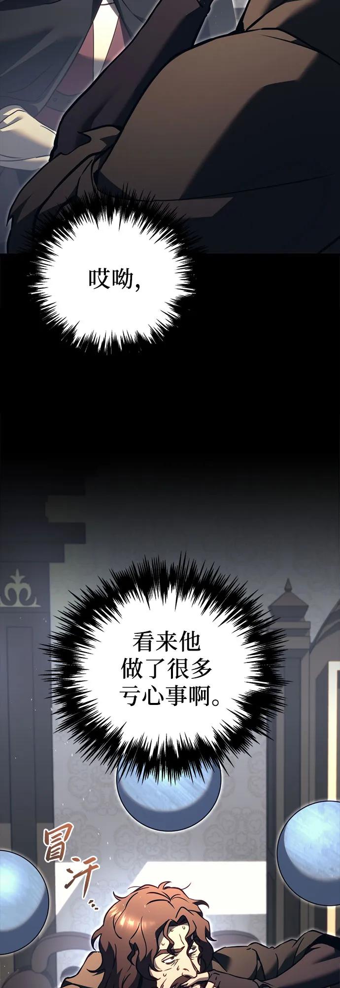 第75话98