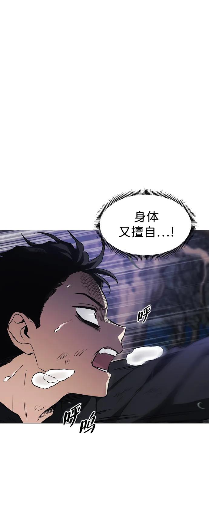 第42话 苌山虎（2）10