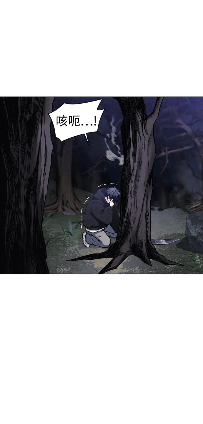 第42话 苌山虎（2）13
