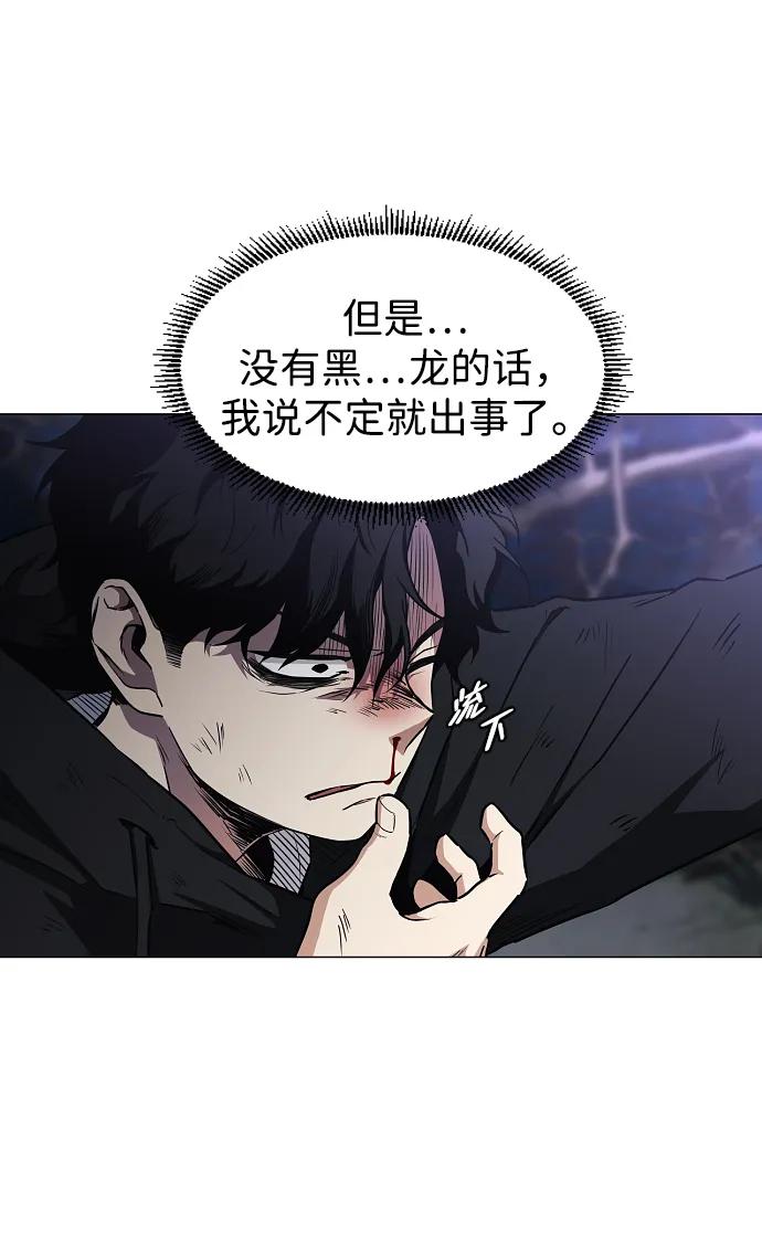 第42话 苌山虎（2）14