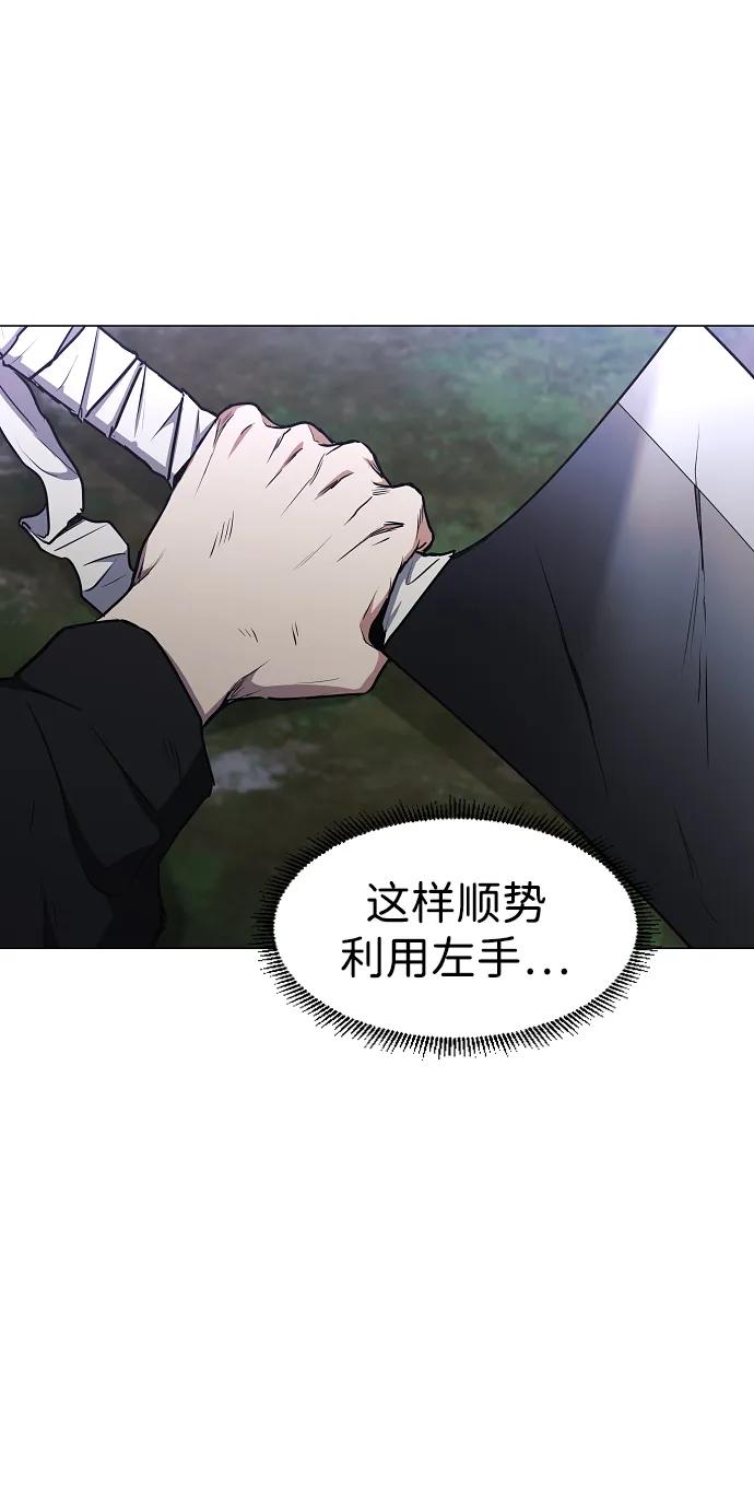第42话 苌山虎（2）15