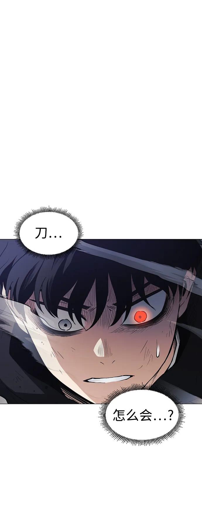 第42话 苌山虎（2）2