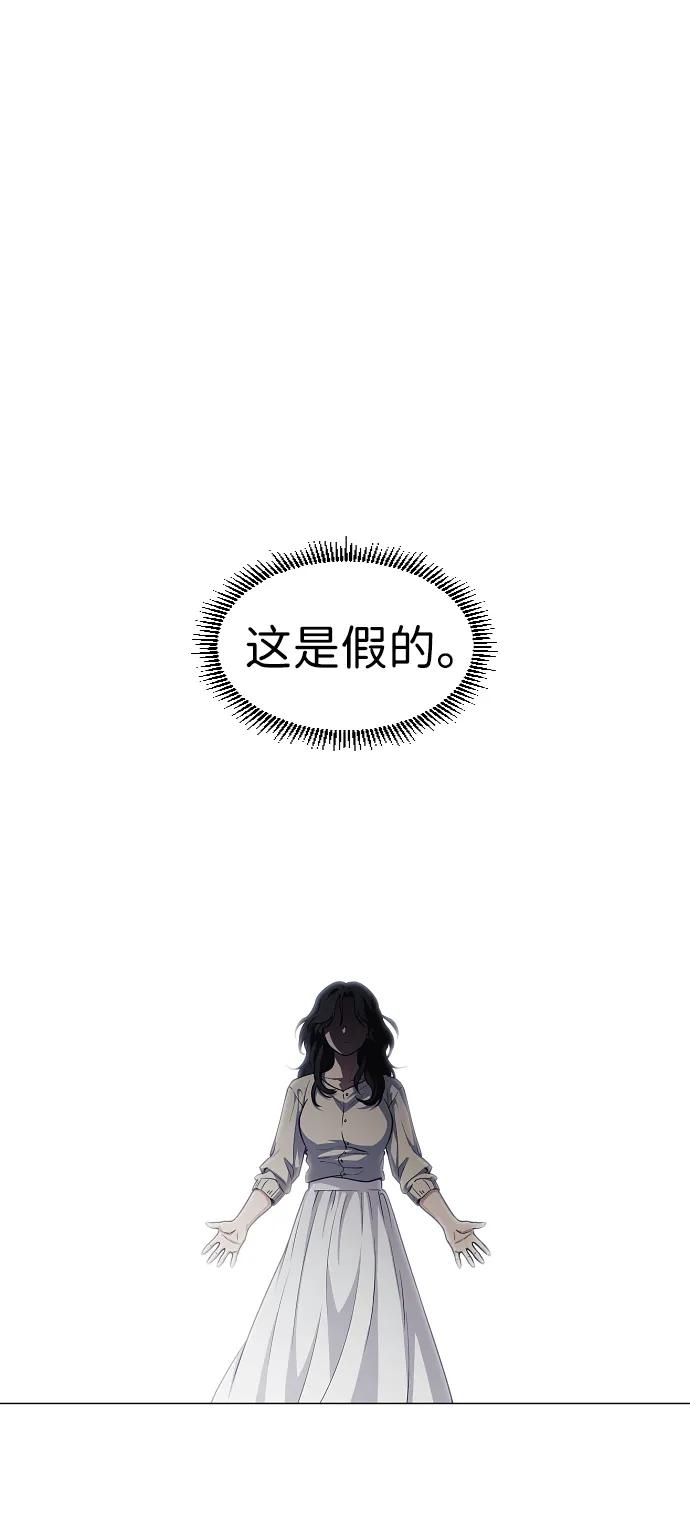 第42话 苌山虎（2）23