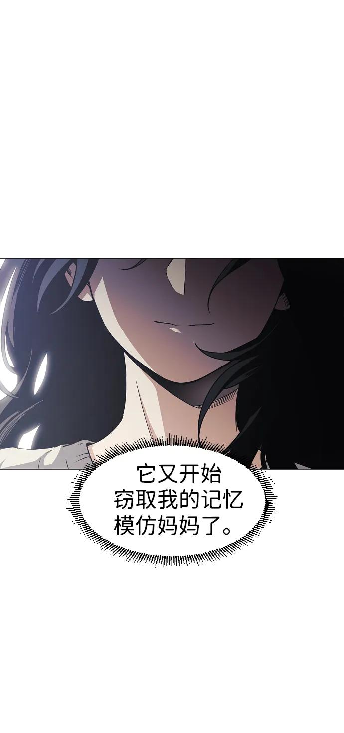 第42话 苌山虎（2）24