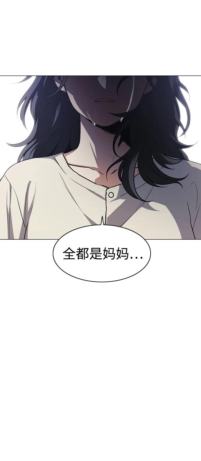 第42话 苌山虎（2）28