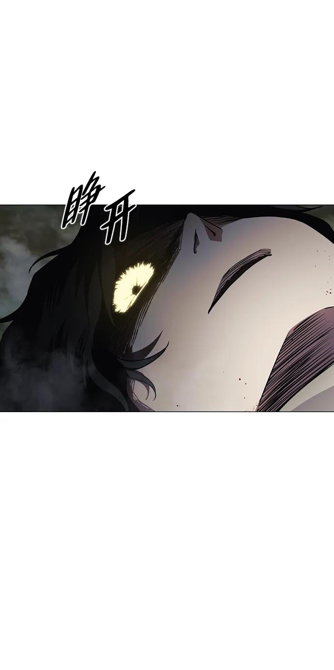 第42话 苌山虎（2）47