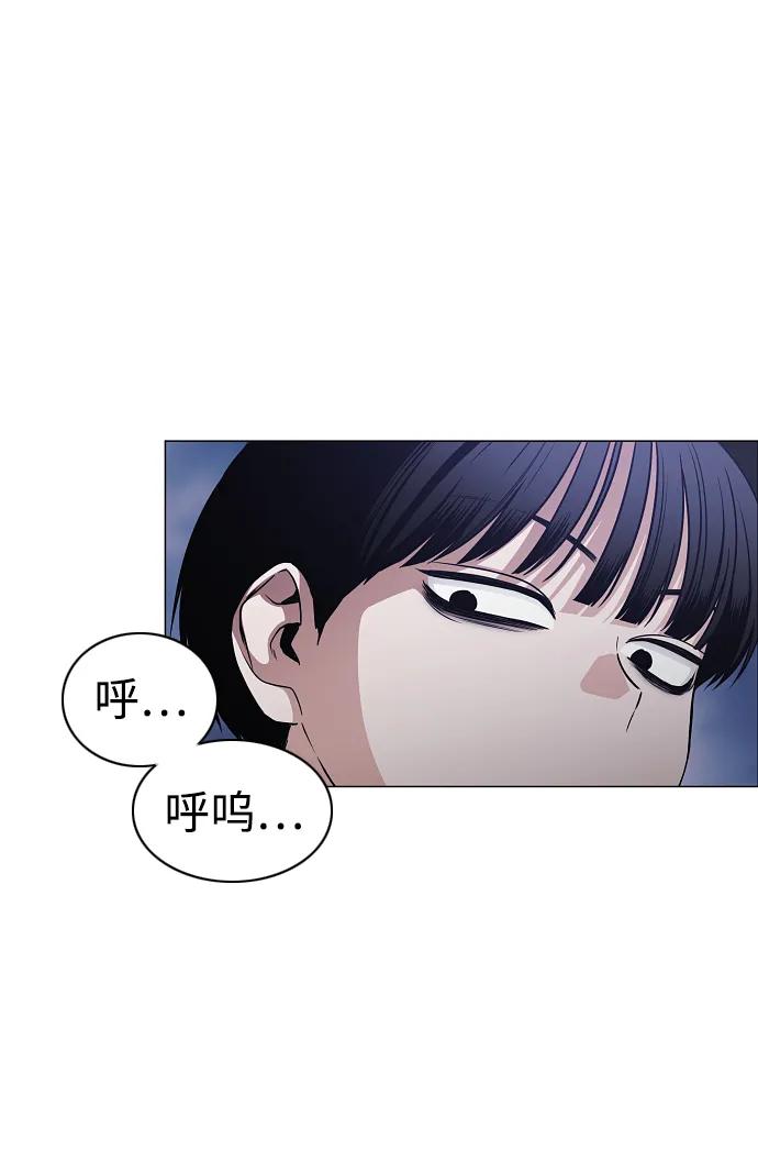 第42话 苌山虎（2）63