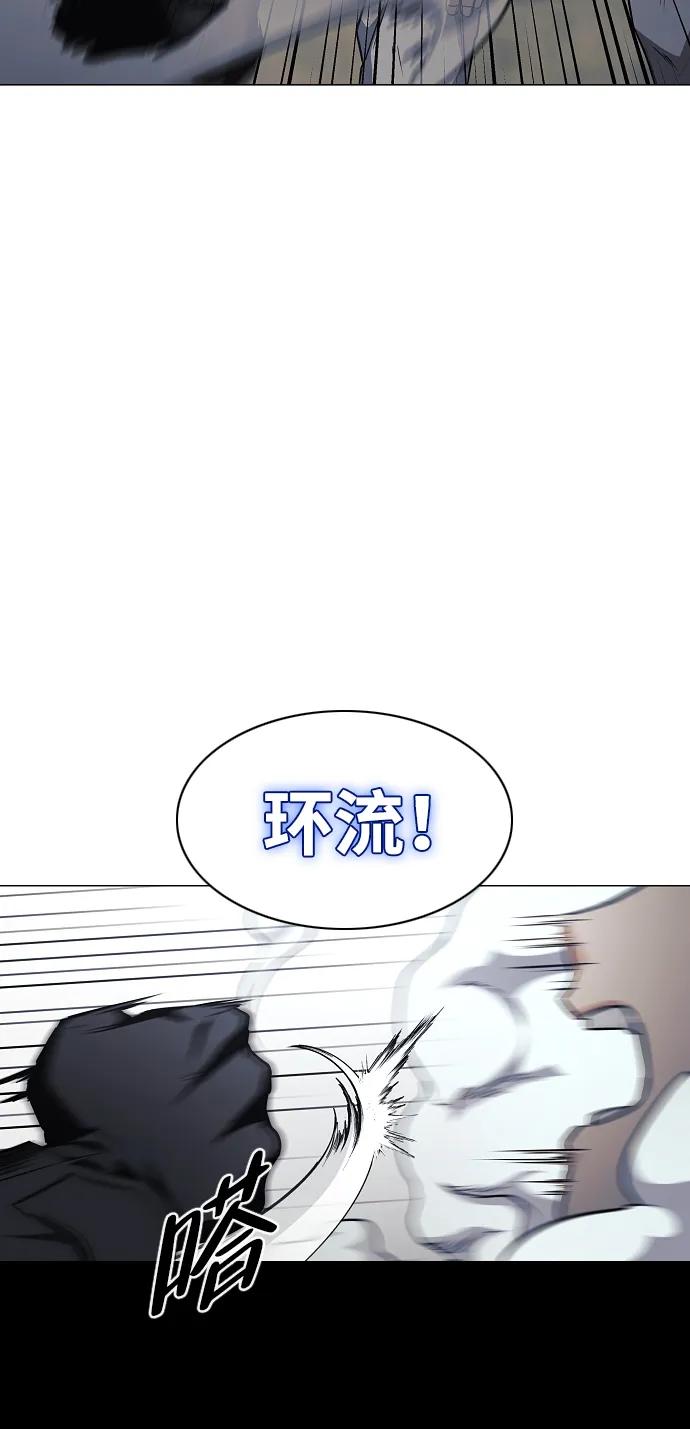 第43话 苌山虎（3）28