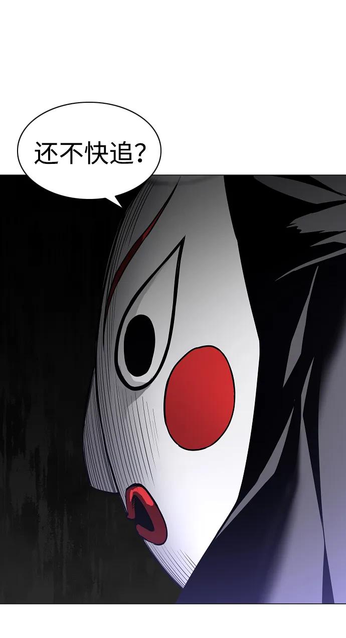 第43话 苌山虎（3）35