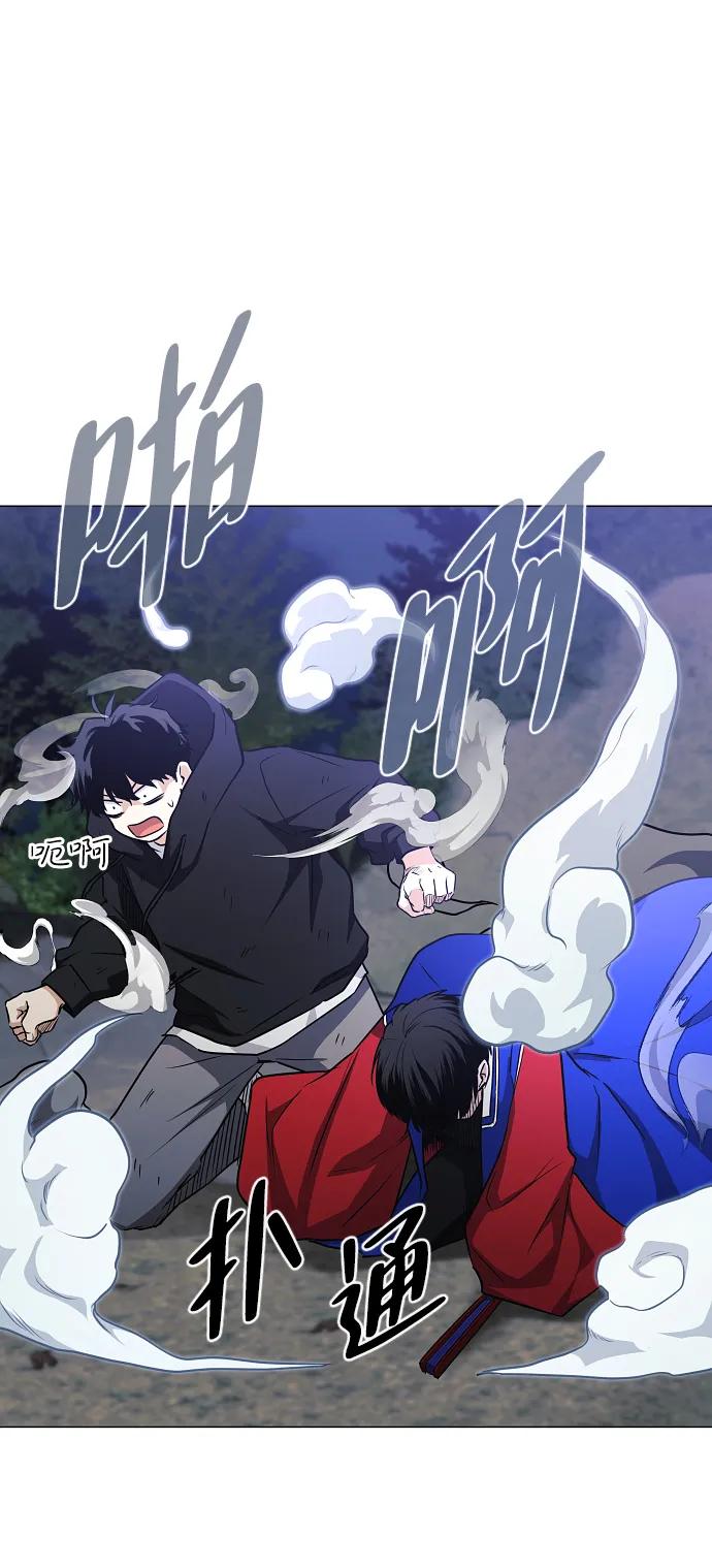 第43话 苌山虎（3）40