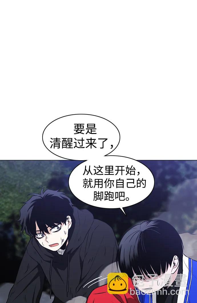 第43话 苌山虎（3）41
