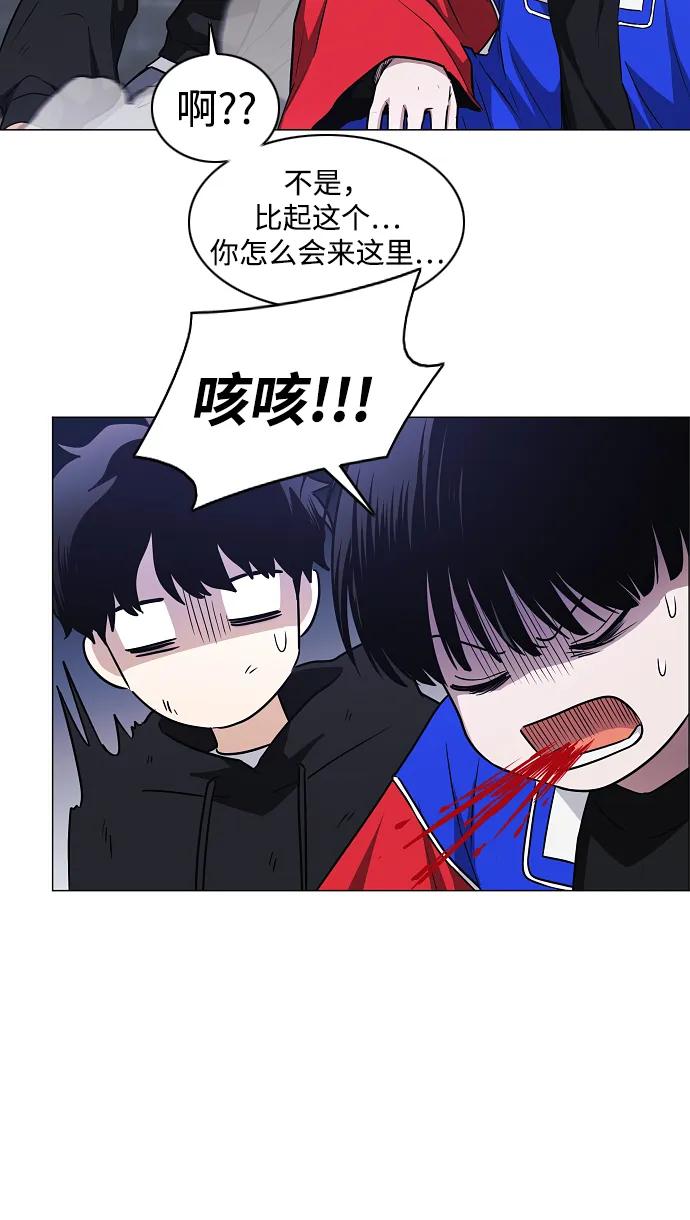 第43话 苌山虎（3）42