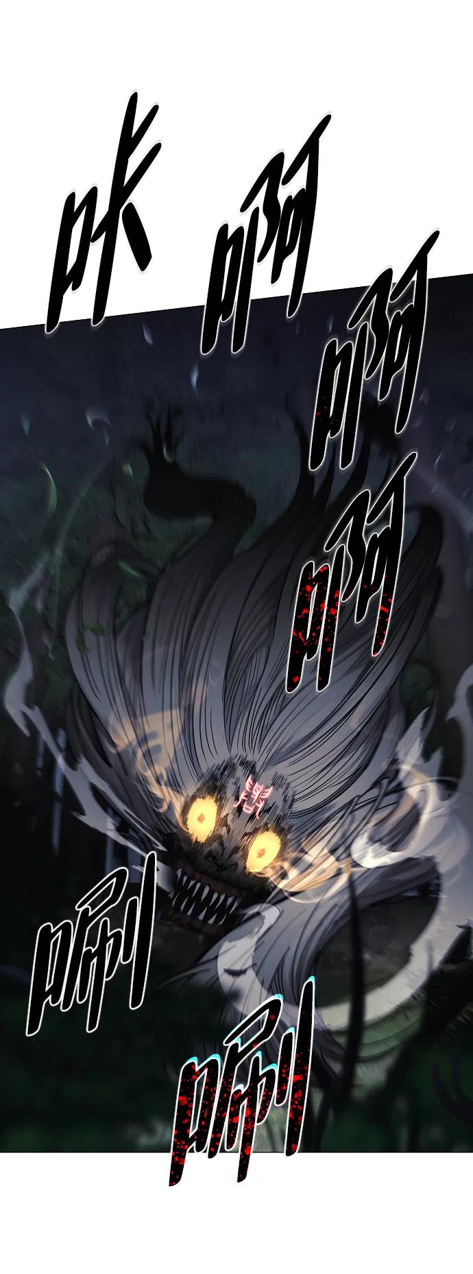 第43话 苌山虎（3）48