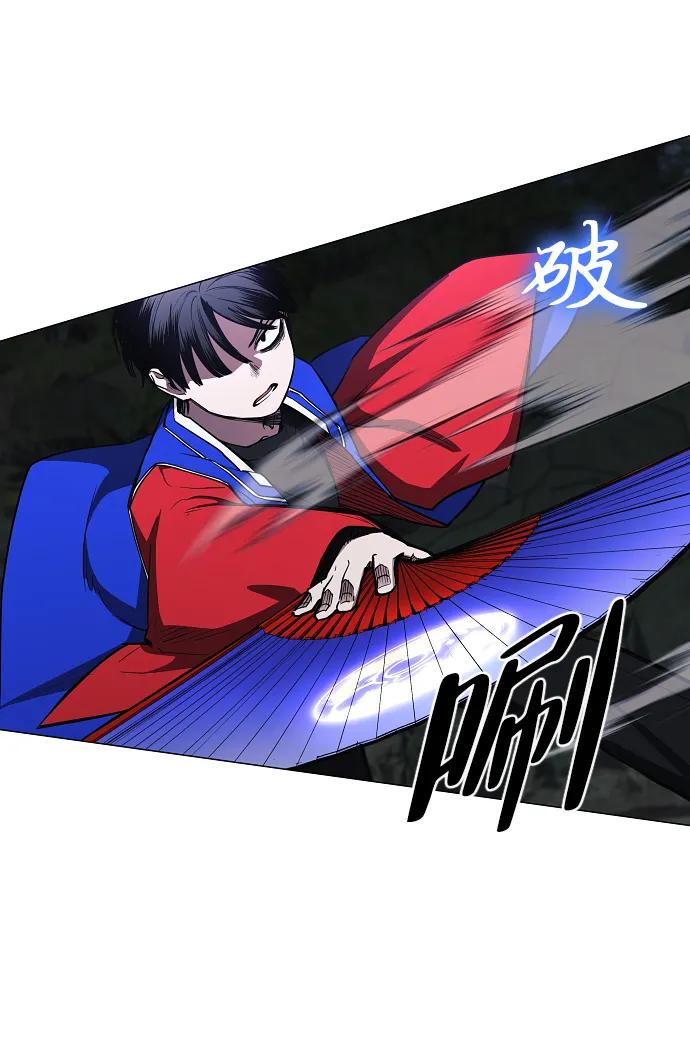 第43话 苌山虎（3）5