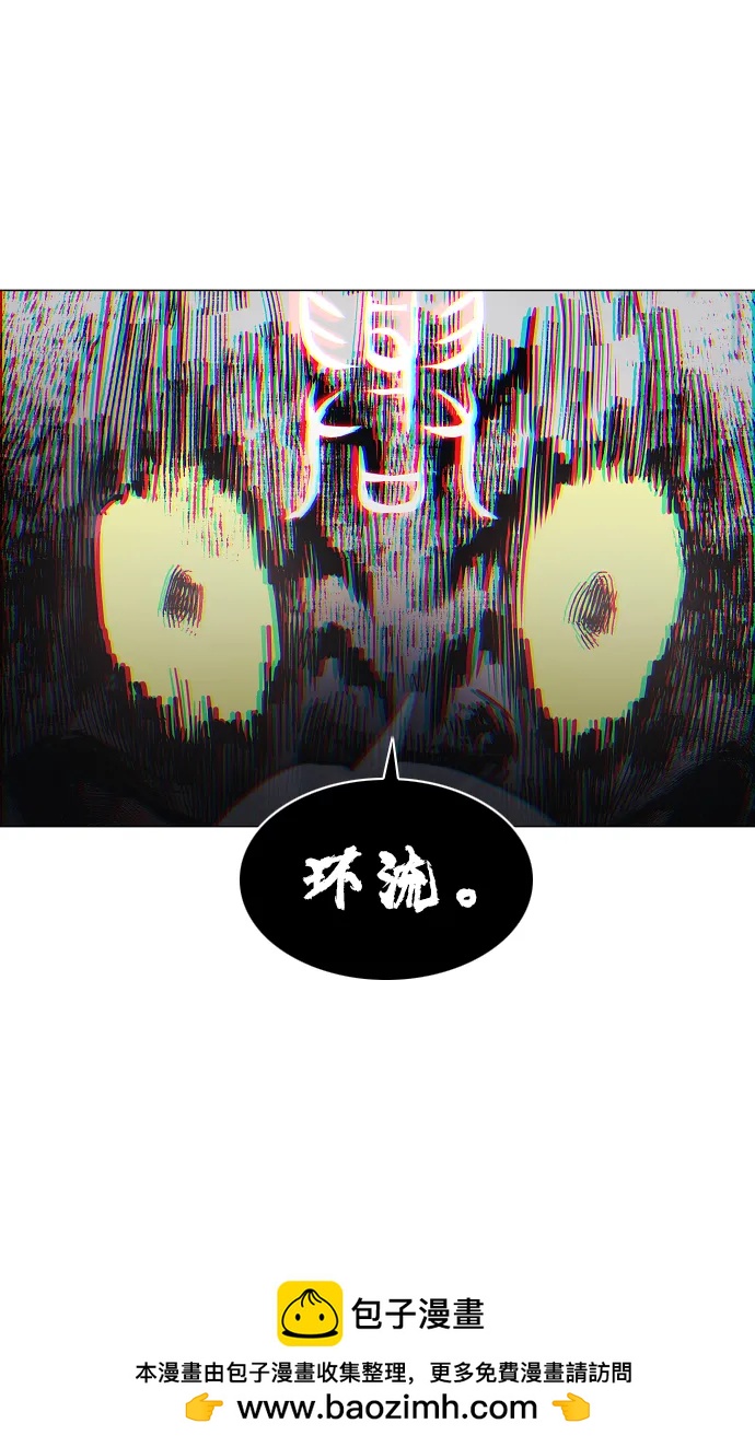 第43话 苌山虎（3）53