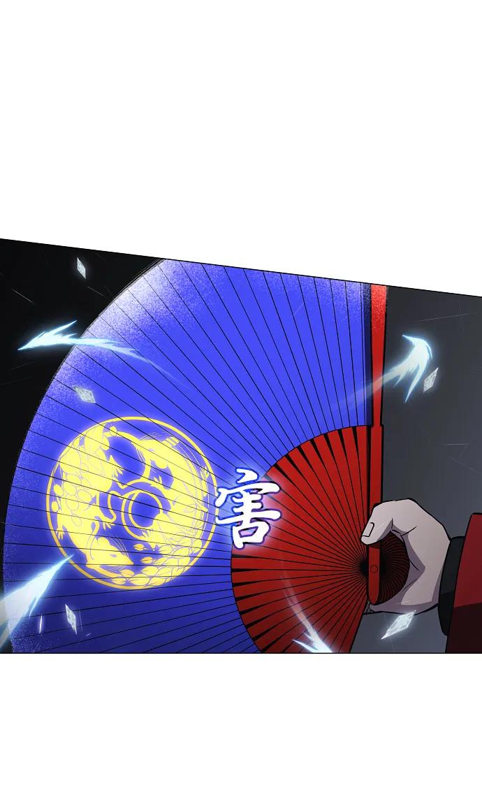 第43话 苌山虎（3）57