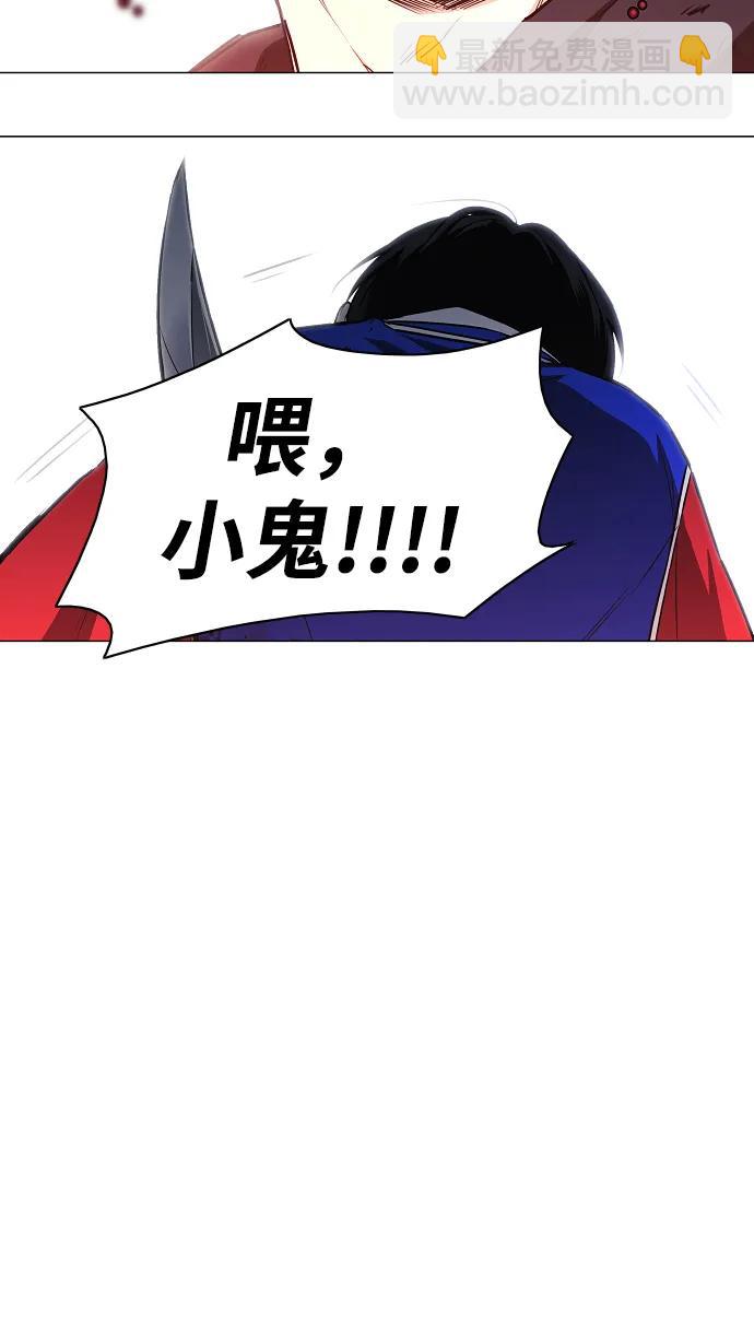 第43话 苌山虎（3）67