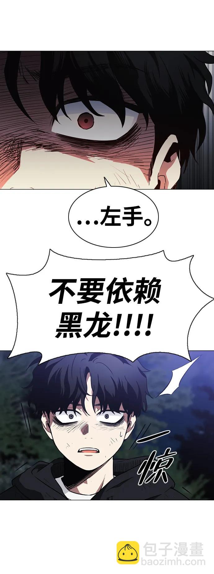 第43话 苌山虎（3）70