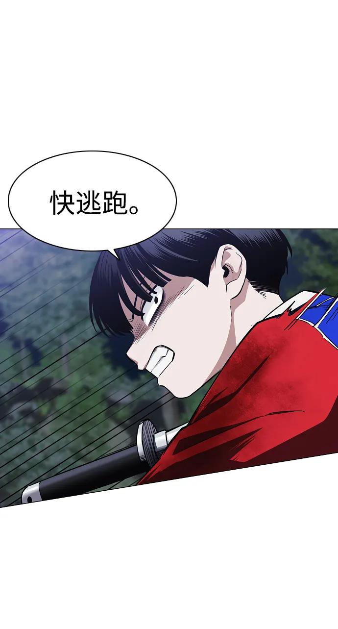第43话 苌山虎（3）71