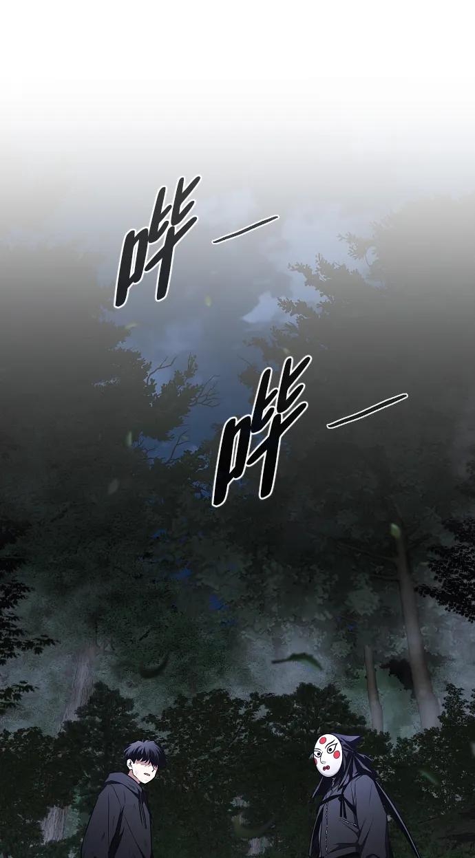 第43话 苌山虎（3）80