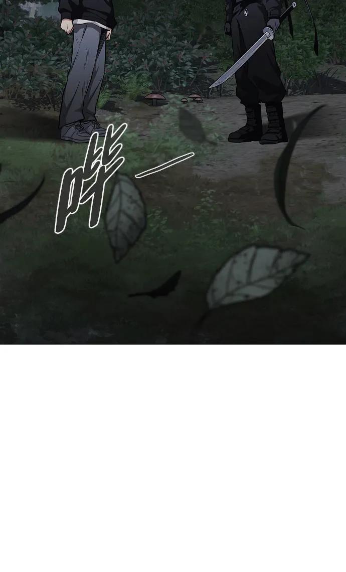 第43话 苌山虎（3）81