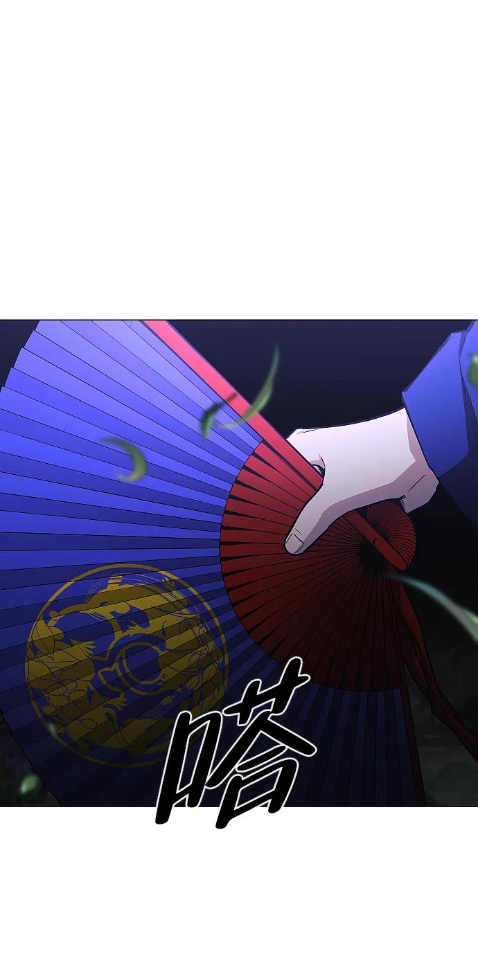 第43话 苌山虎（3）84