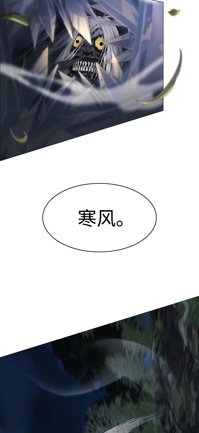 第43话 苌山虎（3）88