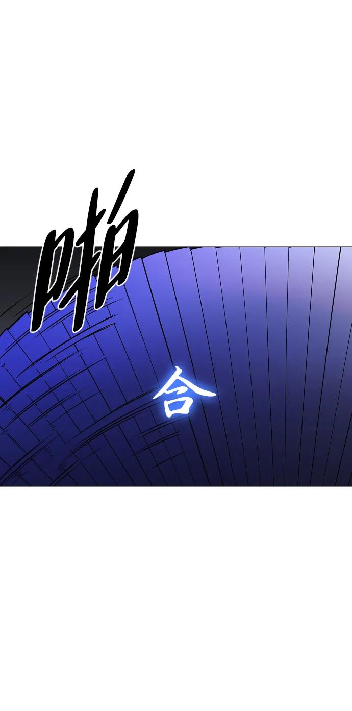 第43话 苌山虎（3）9