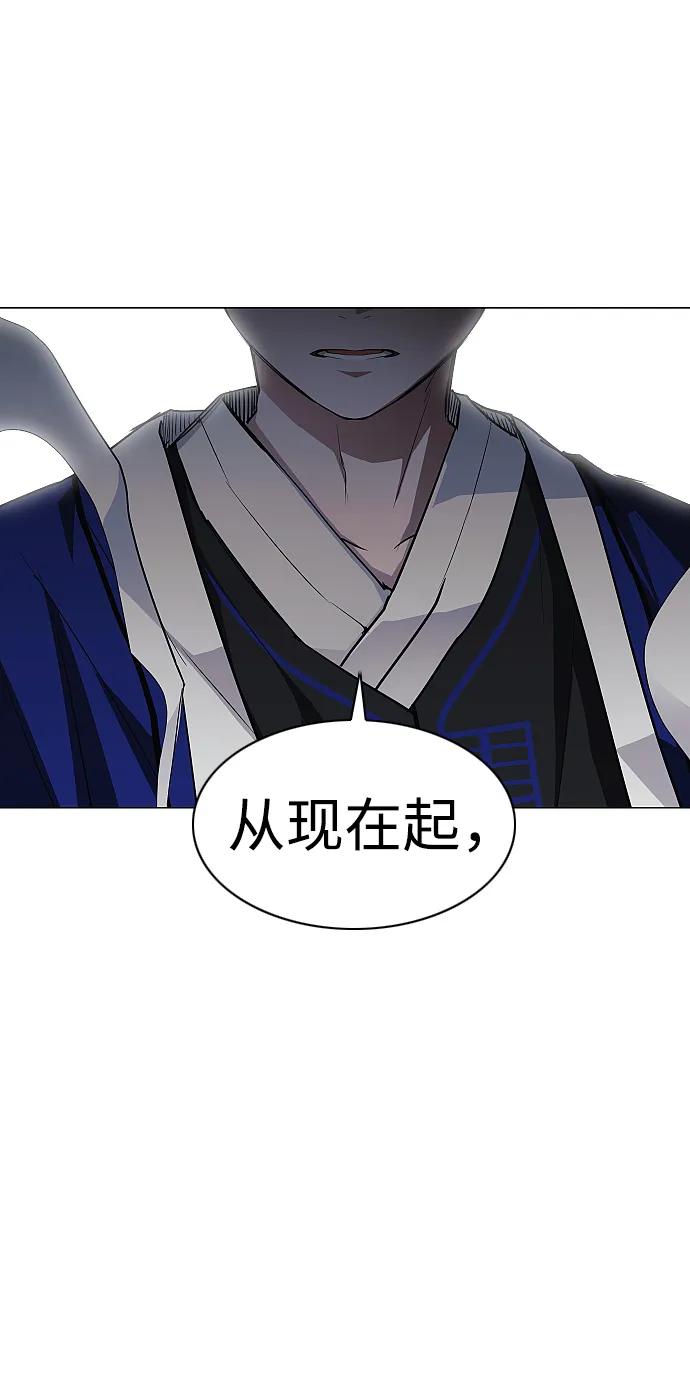 第43话 苌山虎（3）94